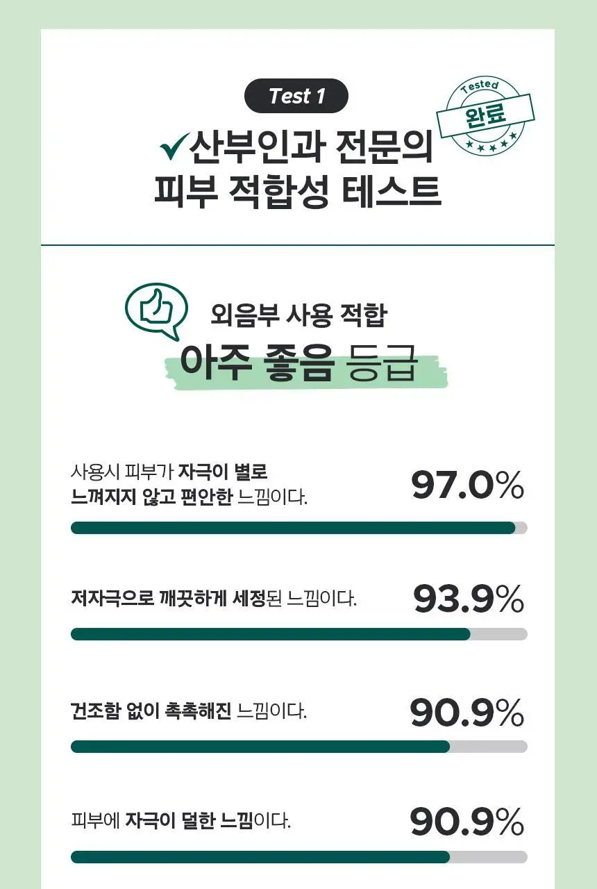 [젤타입] 프리메라 후리앤후리 145ml+145ml 리필기획 상세페이지 9